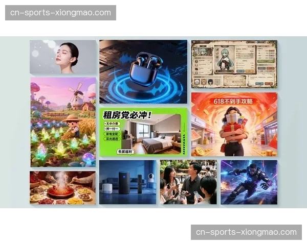 跨平台会员账号互认 推动多场景用户画像统一